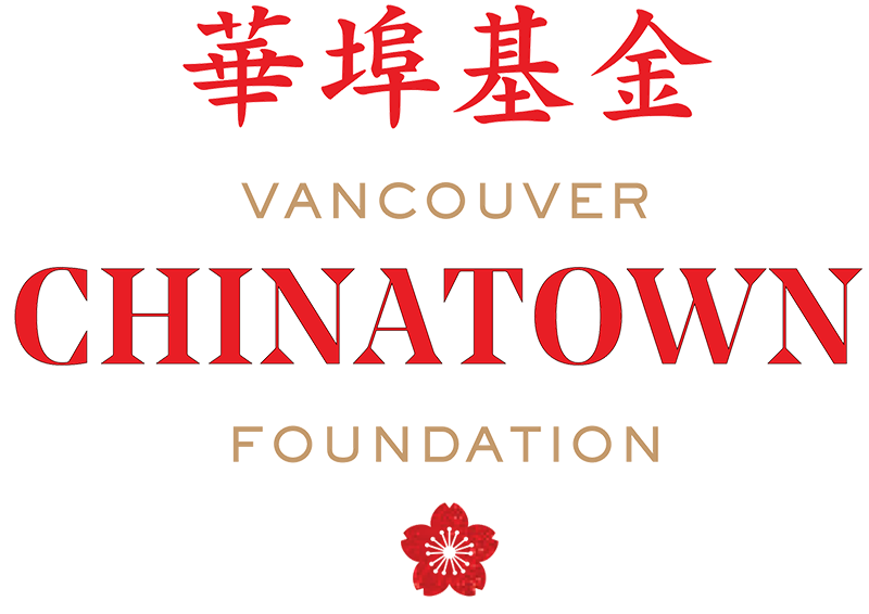 Vancouver-Chinatown-Foundation-logo.png
